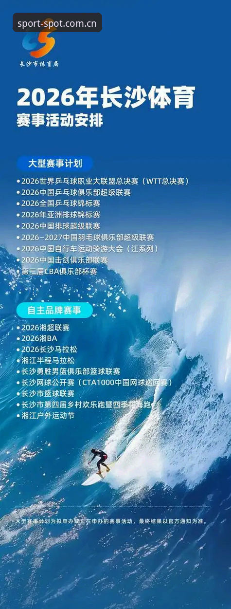 2026完美体育中国专区v5.3数据更新深度评测：修复之外，还藏着多少没说透的事？