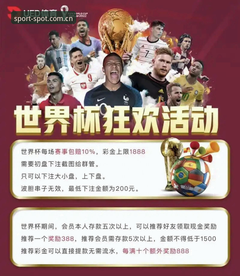 黑泽汀观赛实操指南：科达冲击三连冠，完美体育官网看完这篇再下注